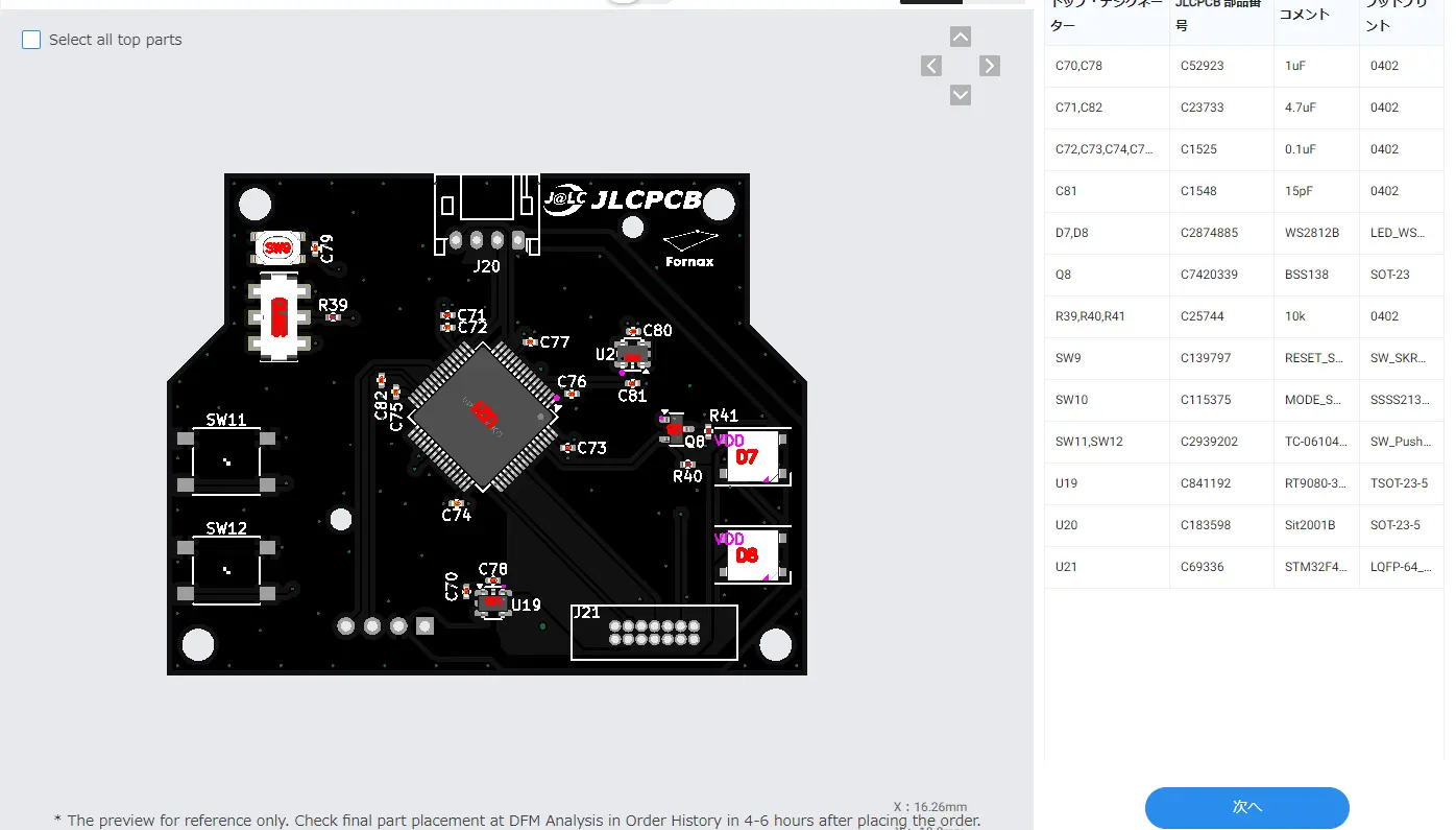 JLCPCB-Promote-7.webp